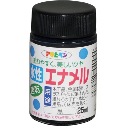 トラスコ中山 アサヒペン 水性エナメル 25ML 黒 123-6163  (ご注文単位1個) 【直送品】