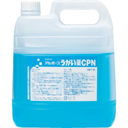 トラスコ中山 アルボース うがい薬CPN 3L（ご注文単位1本）【直送品】