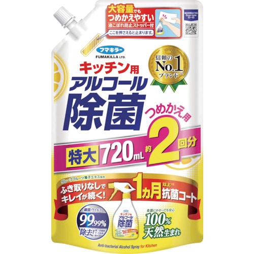 トラスコ中山 フマキラー キッチン用アルコール除菌スプレーつめかえ用720ml（ご注文単位1本）【直送品】