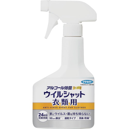 トラスコ中山 フマキラー アルコール除菌プレミアムウイルシャット衣類用300ml（ご注文単位1本）【直送品】