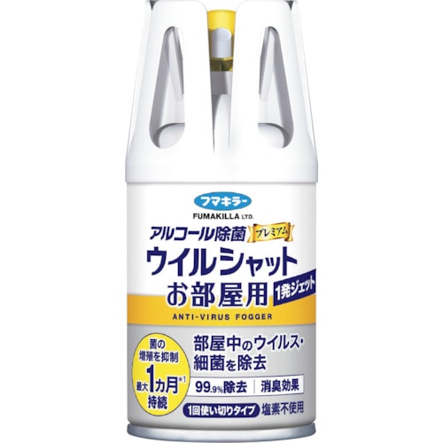 トラスコ中山 フマキラー アルコール消毒プレミアムウイルシャットお部屋用1発ジェット100ml（ご注文単位1個）【直送品】