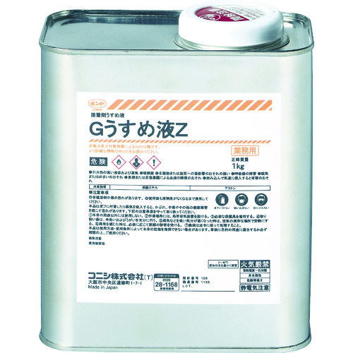 トラスコ中山 コニシ 接着剤1液タイプ Gうすめ液Z 1kg（ご注文単位1缶）【直送品】