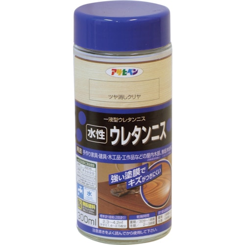 トラスコ中山 アサヒペン 水性ウレタンニス 300ml つや消しクリヤ（ご注文単位1個）【直送品】