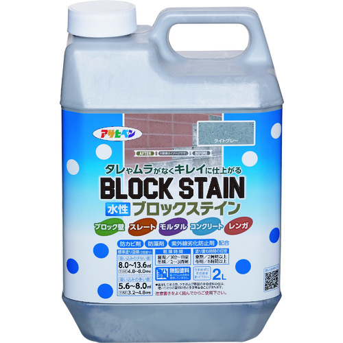 トラスコ中山 アサヒペン 水性ブロックステイン 2L ライトグレー（ご注文単位1個）【直送品】