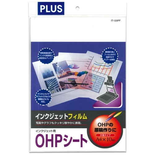 OHPフィルム