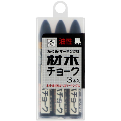 トラスコ中山 たくみ 材木チョーク 3本パック 黒 851-1512  (ご注文単位1個) 【直送品】