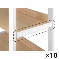 アール・エフ・ヤマカワ リスムシェルフ　5段用　オプションアングル ホワイト　10本 RFFSH-5AGWH-10 1台（ご注文単位1台）【直送品】