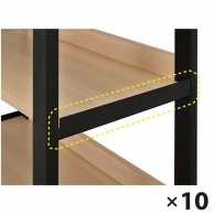 アール・エフ・ヤマカワ リスムシェルフ　5段用　オプションアングル ブラック　10本 RFFSH-5AGBK-10 1台（ご注文単位1台）【直送品】