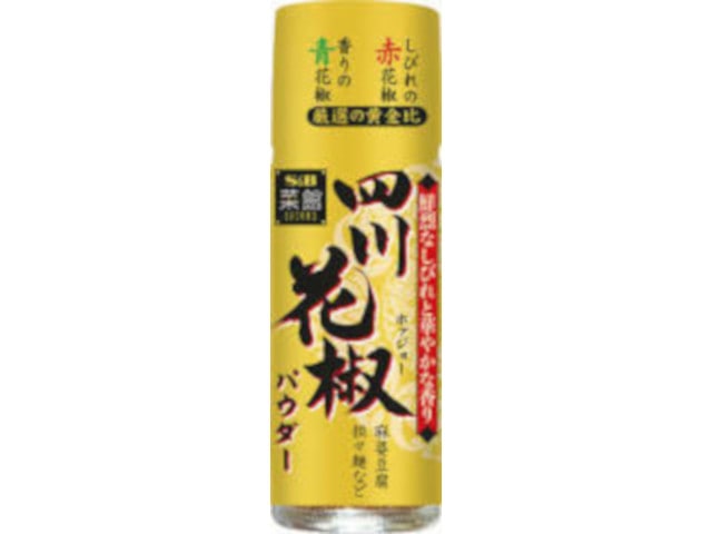 S＆B菜館四川花椒パウダー10g※軽（ご注文単位10個）【直送品】