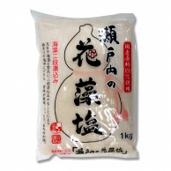 白松 瀬戸内の花藻塩 1kg 常温 1個※軽（ご注文単位1個）※注文上限数12まで【直送品】