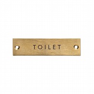 ポッシュリビング サインプレート TOILET　アンティークゴールド 63952 1個（ご注文単位1個）【直送品】