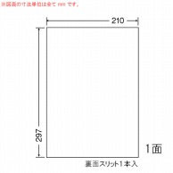 東洋印刷 マルチ粘着ラベル　普通紙タイプ A4版　1面付 CL7 1箱（ご注文単位1箱）【直送品】