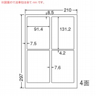 東洋印刷 レーザープリンタ用粘着ラベル　ナナタフネスラベル A4版　4面付 FCL1 1箱（ご注文単位1箱）【直送品】