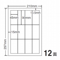 東洋印刷 マルチ粘着ラベル　和紙ラベル A4版　12面付 CWL1 1箱（ご注文単位1箱）【直送品】