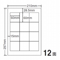 東洋印刷 マルチ粘着ラベル　和紙ラベル A4版　12面付 CWL2 1箱（ご注文単位1箱）【直送品】