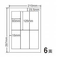 東洋印刷 マルチ粘着ラベル　和紙ラベル A4版　6面付 CWL4 1箱（ご注文単位1箱）【直送品】