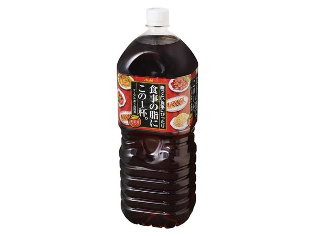 アサヒ食事の脂にこの1杯。ペット2L※軽（ご注文単位6個）【直送品】