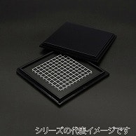 エクシール 精密デバイス搬送ケース ゲルベース4インチ 黒 フラット F7 GC00-16038 1セット（ご注文単位1セット）【直送品】