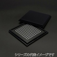 エクシール 精密デバイス搬送ケース ゲルベース4インチ 黒 フラット F5 GC00-16039 1セット（ご注文単位1セット）【直送品】