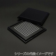 エクシール 精密デバイス搬送ケース ゲルベース4インチ 黒 フラット F3 GC00-16040 1セット（ご注文単位1セット）【直送品】