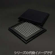 エクシール 精密デバイス搬送ケース ゲルベース4インチ 黒 クラウディ C5 GC00-16046 1セット（ご注文単位1セット）【直送品】