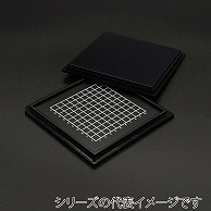 エクシール 精密デバイス搬送ケース ゲルベース4インチ 黒 メッシュ E5 GC00-16052 1セット（ご注文単位1セット）【直送品】