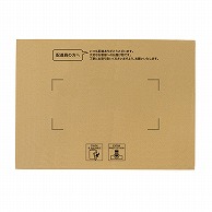 パックタケヤマ 宅配ダンボール　CC-PACK  XZV33005 50枚/袋（ご注文単位1袋）【直送品】