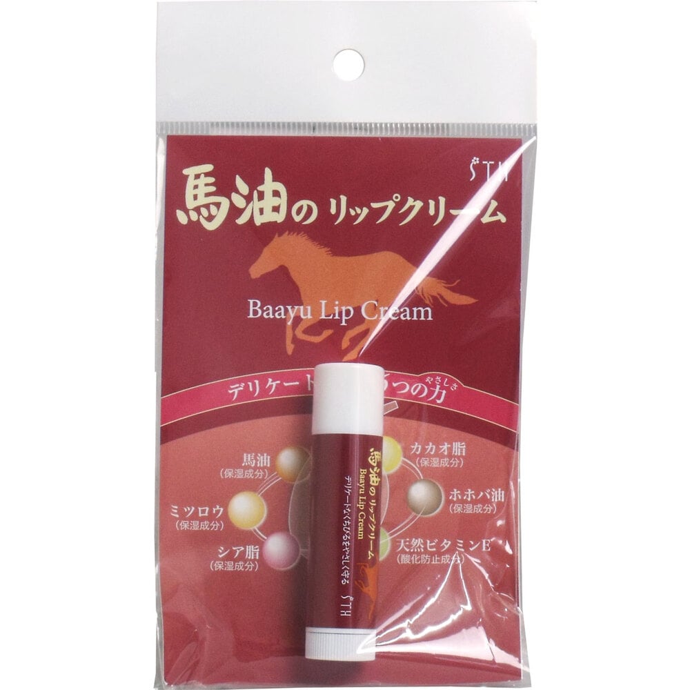 エス・ティ・ヒッツ　馬油のリップクリーム 4g　1個（ご注文単位1個）【直送品】