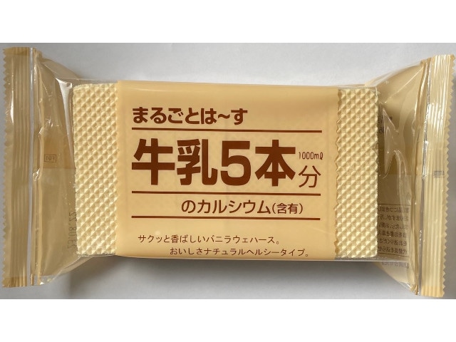 中新まるごとはーす（全流協）18枚※軽（ご注文単位20個）【直送品】