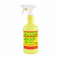 友和 オレンジ洗浄剤　オレンジクリーナー 750ml  1本（ご注文単位24本）【直送品】