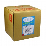 友和 業務用液体石鹸　友和グリーン 18L ハードタイプ 1本（ご注文単位1本）【直送品】