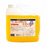 友和 中性洗剤　ユークリーンナインコンク 5L  1本（ご注文単位4本）【直送品】