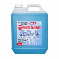 友和 厨房用洗剤　速洗力 4L 色付き泡タイプ 1本（ご注文単位4本）【直送品】