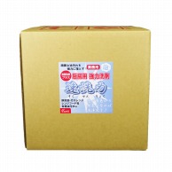 友和 厨房用洗剤　速洗力 20L 色付き泡タイプ 1本（ご注文単位1本）【直送品】