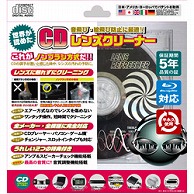 ラウダ ノンブラシ式CDレンズクリーナー XL-770 XL770 1個（ご注文単位1個）【直送品】