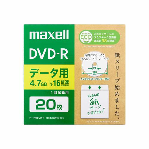 エスコ EA759GS-12C 4.7GB　DVD-R（16倍速／20枚） 1個（ご注文単位1個）【直送品】