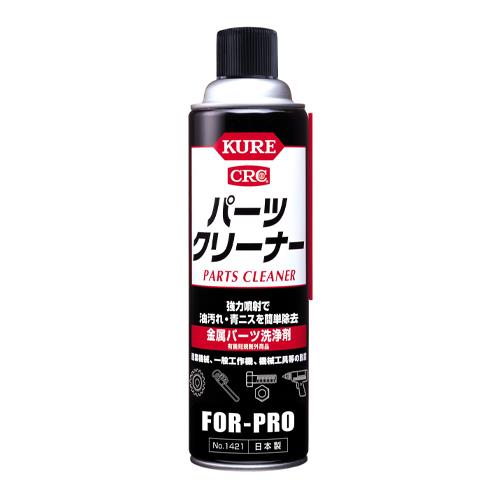 エスコ EA920BA-1A 560ml　パーツクリーナー（強力噴射タイプ） 1個（ご注文単位1個）【直送品】