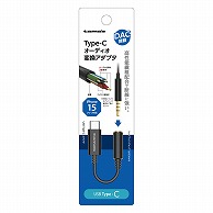 多摩電子工業 オーディオ変換アダプタ 3.5mm　to　Type-C TS16CK 1個（ご注文単位1個）【直送品】