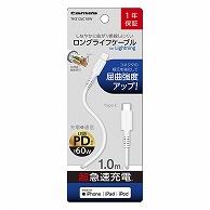 多摩電子工業 充電ケーブル　1.0m　ホワイト Type-C　for　Lightning TH212LC10W 1個（ご注文単位1個）【直送品】