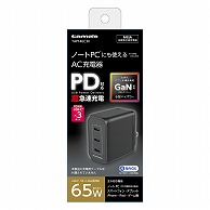 多摩電子工業 AC充電器　コンセント　チャージャー　ブラック USB　PD×3ポート TAP146C3K 1個（ご注文単位1個）【直送品】