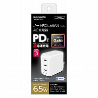 多摩電子工業 AC充電器　コンセント　チャージャー　ホワイト USB　PD×3ポート TAP146C3W 1個（ご注文単位1個）【直送品】