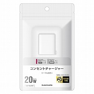 多摩電子工業 コンセントチャージャー　20W　ホワイト Type-A／Type-Cポート GAP156UCW 1個（ご注文単位1個）【直送品】