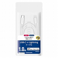 多摩電子工業 充電ケーブル　1.0m　ホワイト Type-C　to　Lightning GH314CL10W 1個（ご注文単位1個）【直送品】