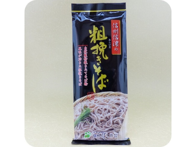 星野物産信州信濃の粗挽きそば200g※軽（ご注文単位20個）【直送品】