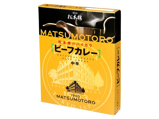 松本楼ハイカラビーフカレー200g※軽（ご注文単位30個）【直送品】