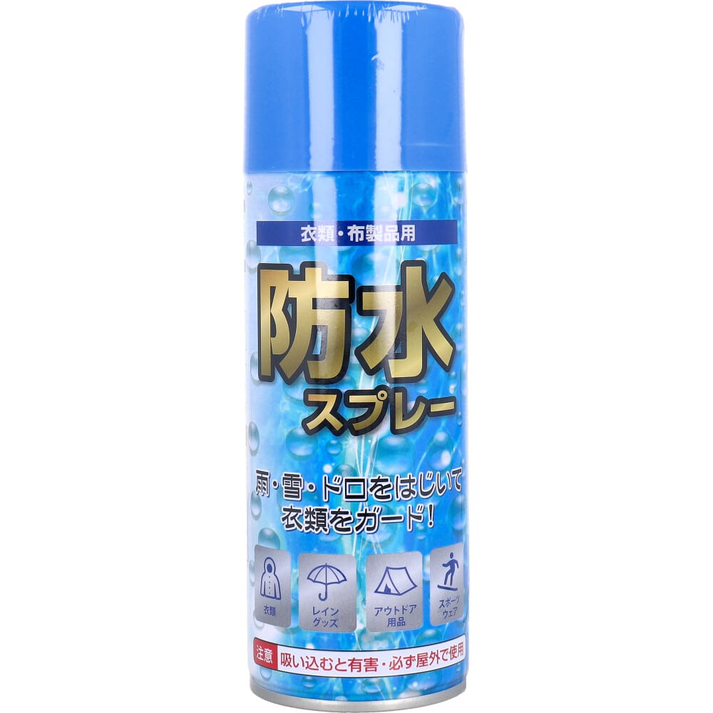 ナガシマ　衣類・布製品用 防水スプレー 350mL　1個（ご注文単位1個）【直送品】