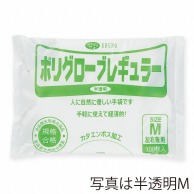 エブノ ポリ手袋　レギュラー L 304　ブルー 100枚/袋（ご注文単位100袋）【直送品】