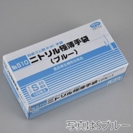 エブノ ニトリル極薄手袋　粉付 箱入　L 510　ホワイト 100枚/箱（ご注文単位20箱）【直送品】