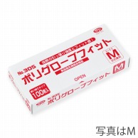 エブノ ポリ手袋　ポリグローブフィット LL　箱入 305　半透明 100枚/箱（ご注文単位40箱）【直送品】