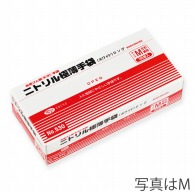 エブノ ニトリル極薄ロング手袋 LL 530　ホワイト 100枚/箱（ご注文単位20箱）【直送品】